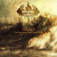 Mabool - The Story Of The Three Sons Of Seven