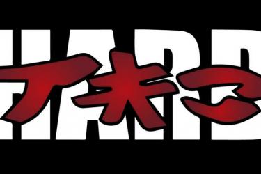 Hard Tao
