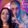 Amantes de Una Noche (Feat. Bad Bunny)